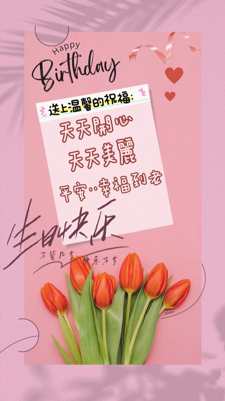 聖誕節氣氛越來越濃，緊接著就要吃湯圓囉～～