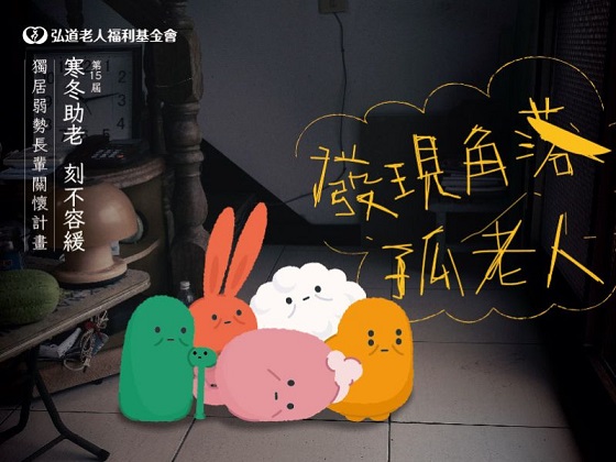 生命大不同