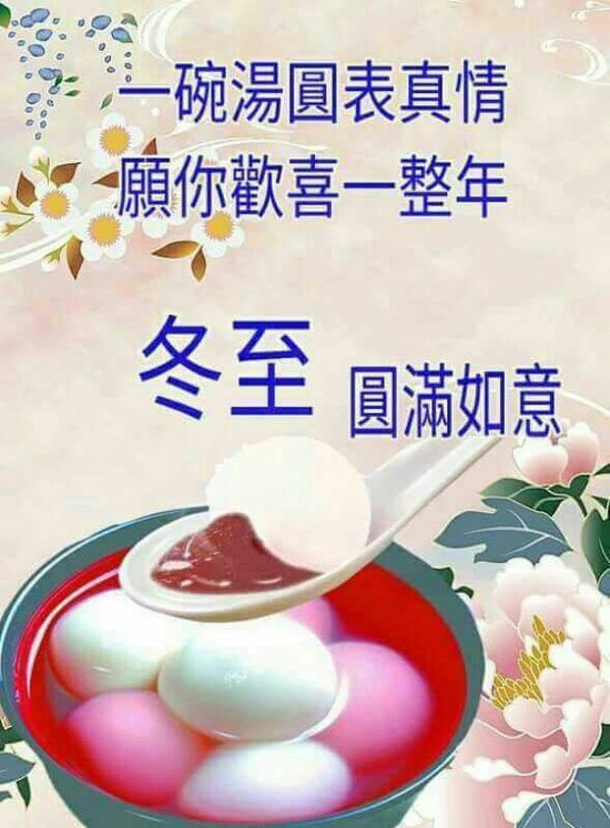 與聽眾有約 與聽眾有約