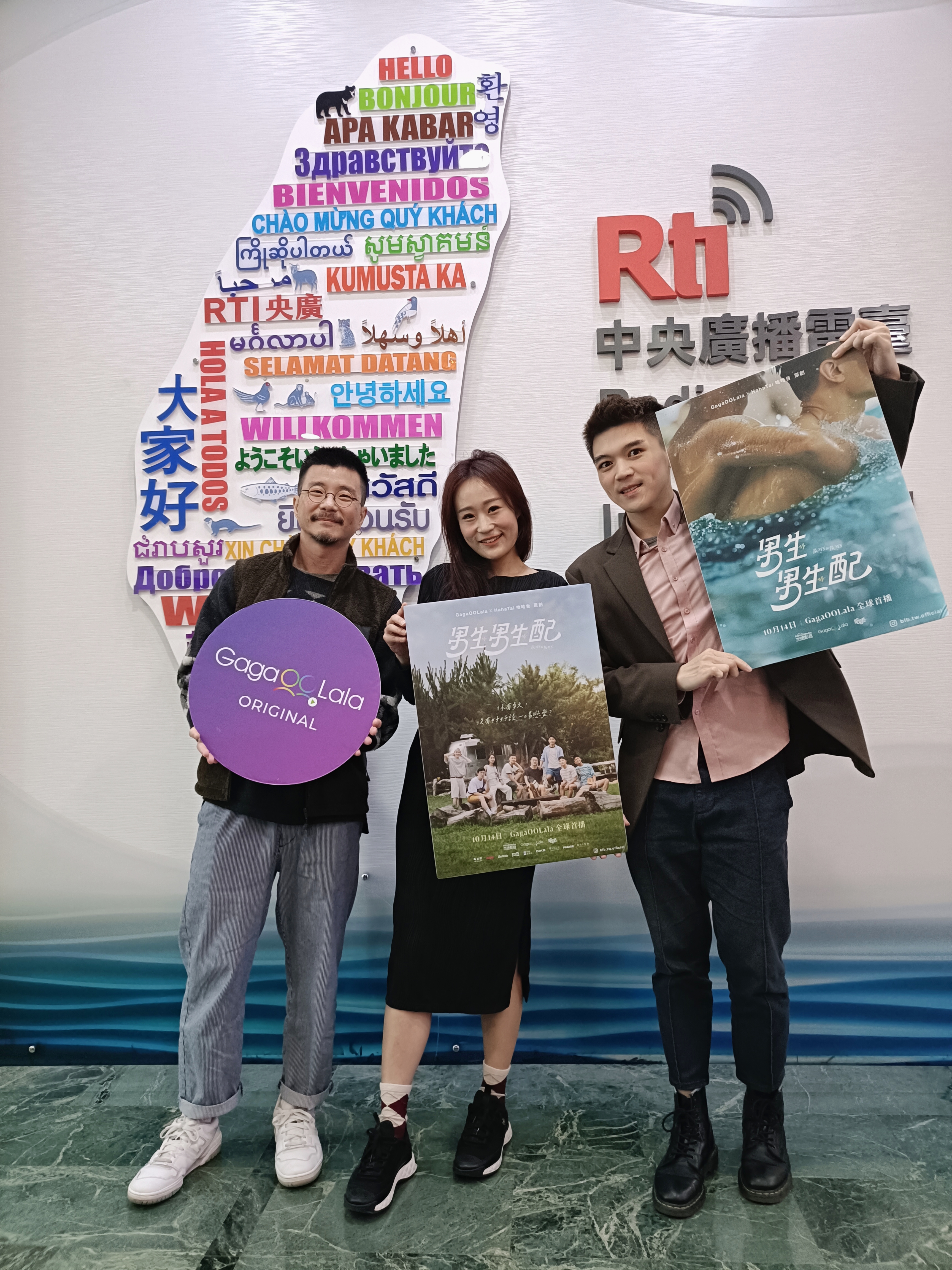 粉紅經濟不只LGBTQ+：台灣的酷兒影音平台 GagaOOLala（嘎嘎烏拉拉）