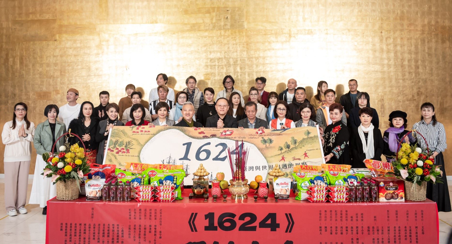 《1624》歌仔音樂劇 天王后同臺演繹史詩巨作