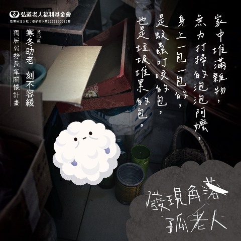 生命大不同