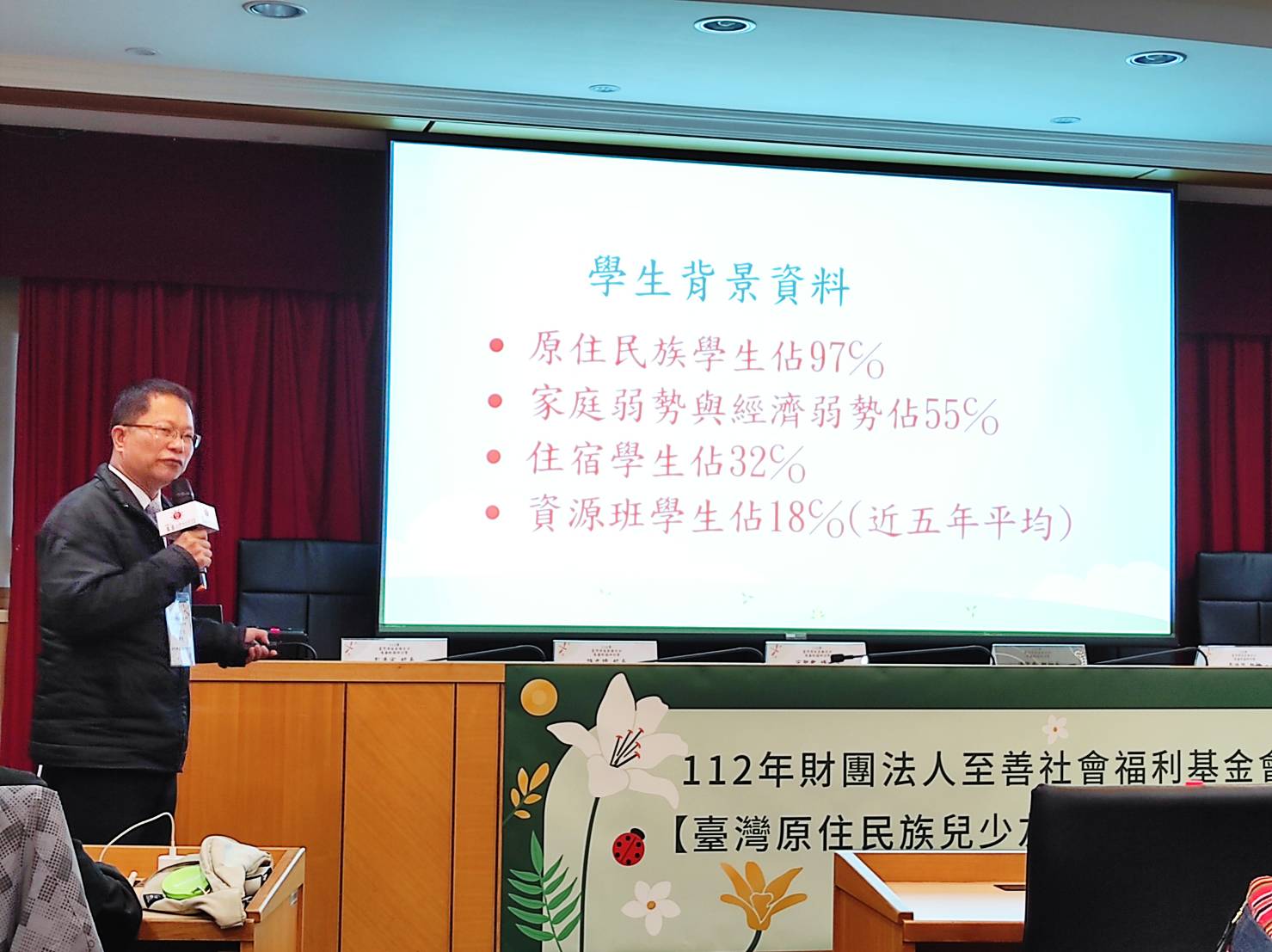 遇見美好人生 遇見美好人生