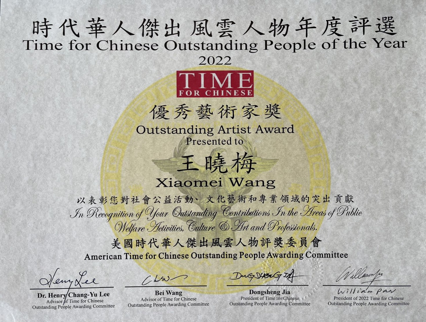 兩岸我的家