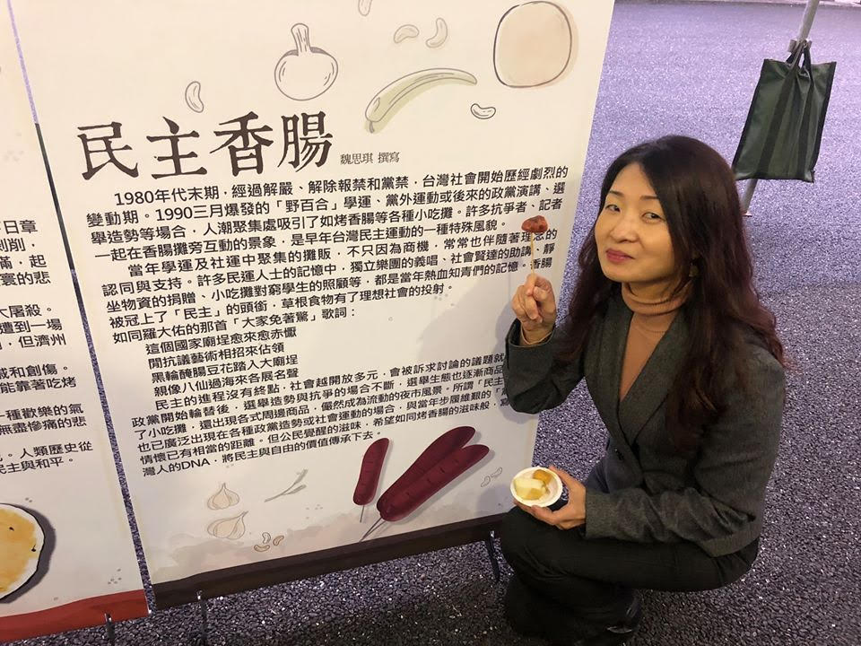 政治暴力創傷—療癒的政治社會工程