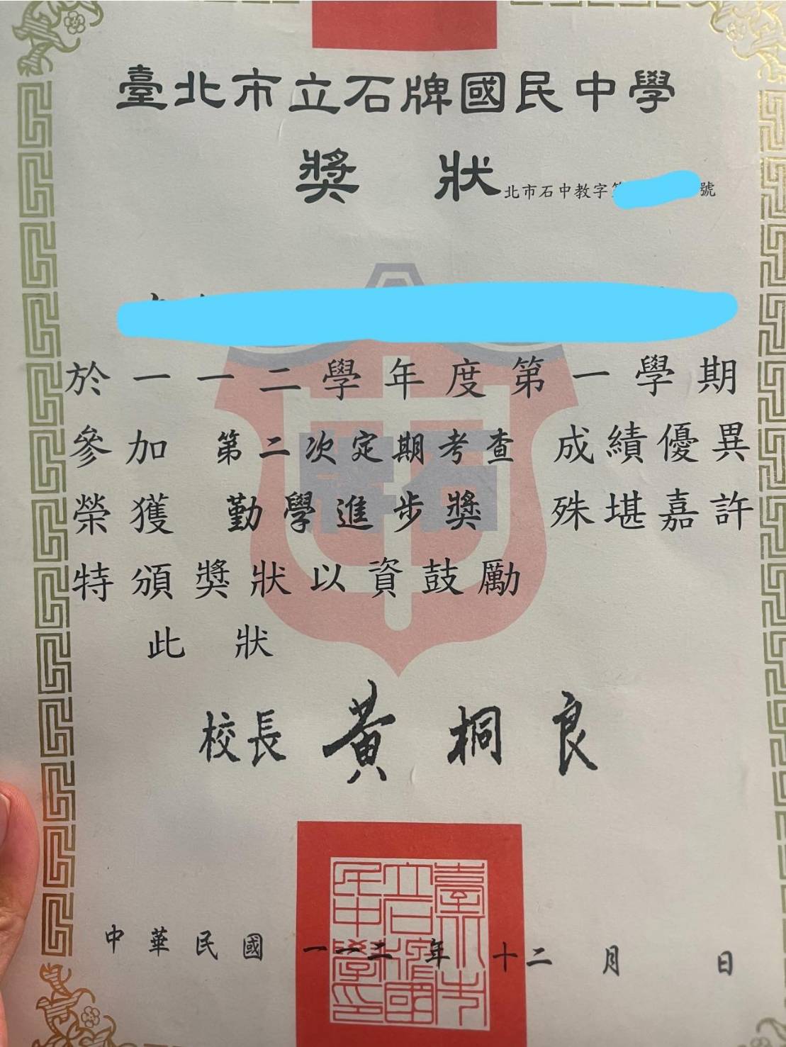 兩岸我的家