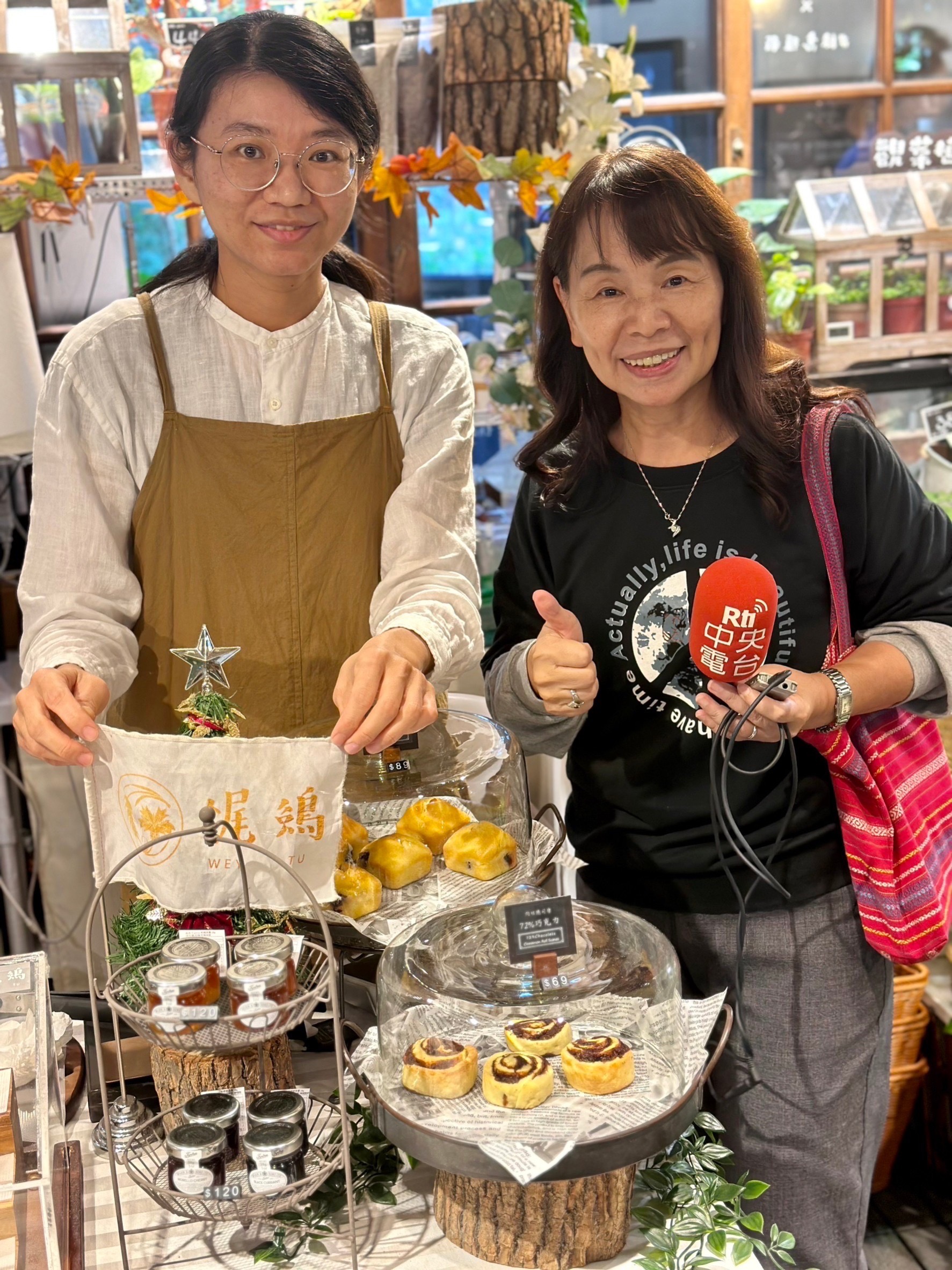 遇見美好人生