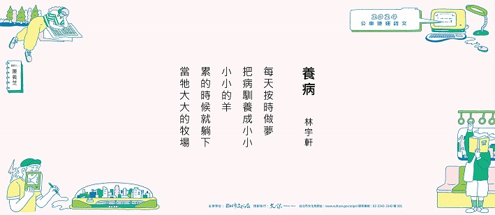 藝想生活美學館