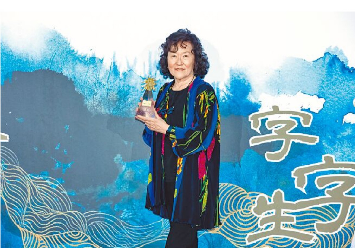 女力崛起 邱瀟君 愛在他鄉蔓延時