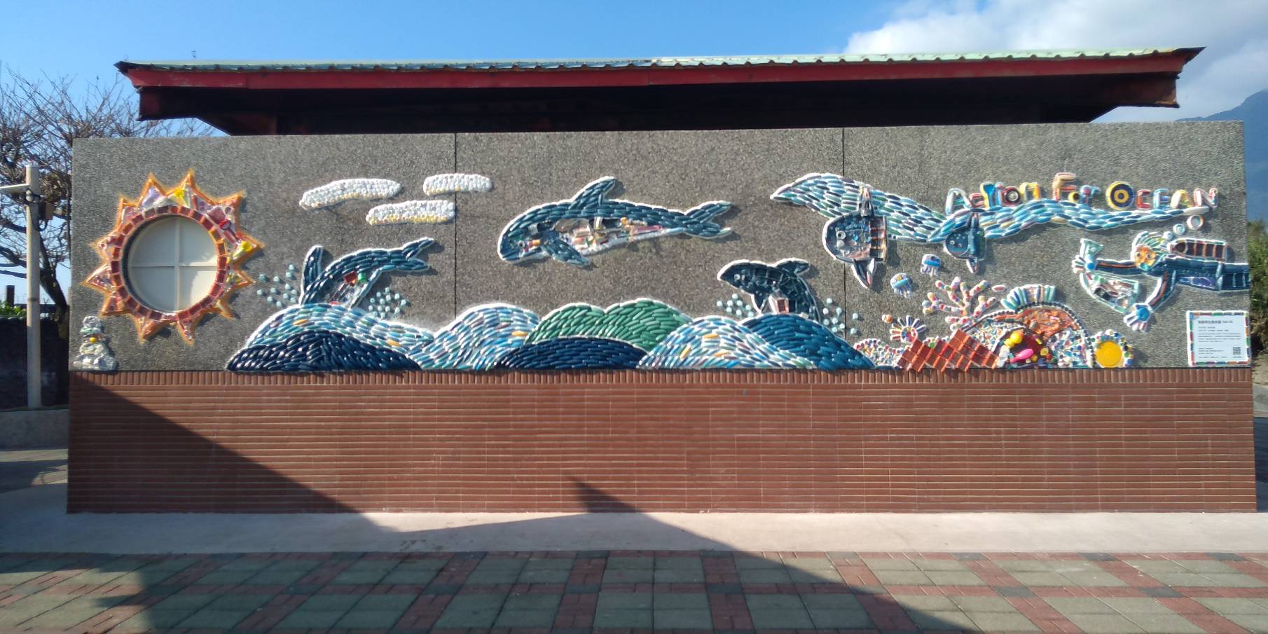海廢的重生藝術