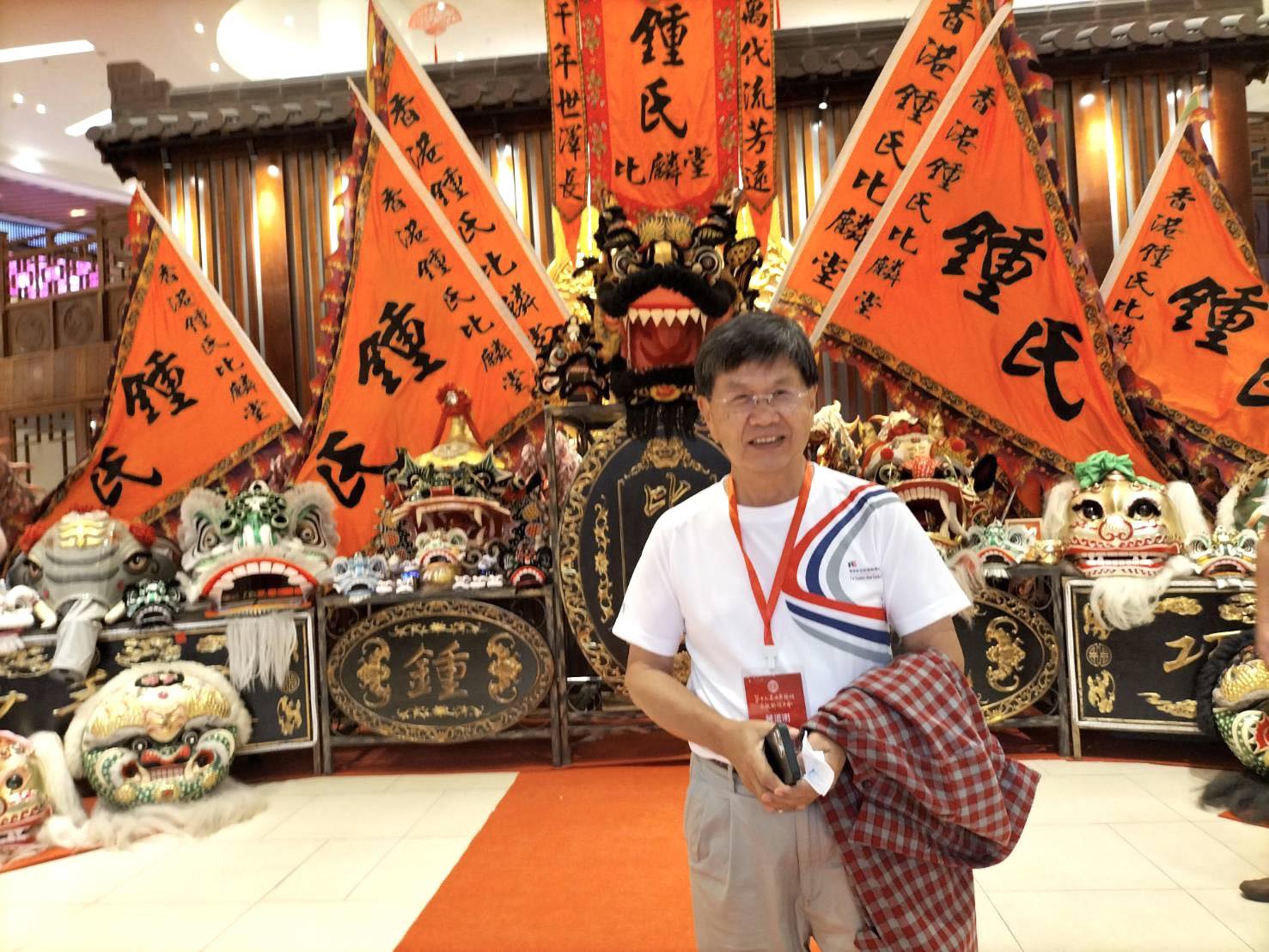 左史右圖《臺灣客庄遶尞》，鍾道明博士從客庄看大時代的故事