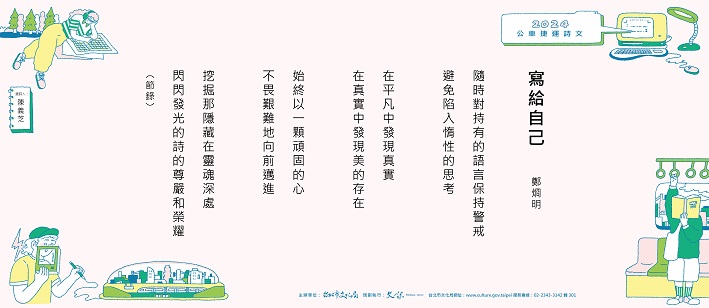 藝想生活美學館