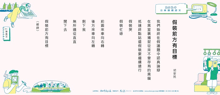 藝想生活美學館