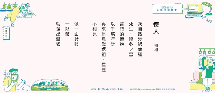 藝想生活美學館