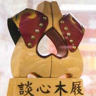 藝想生活美學館