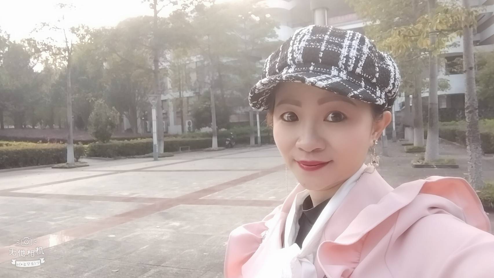 遇見美好人生