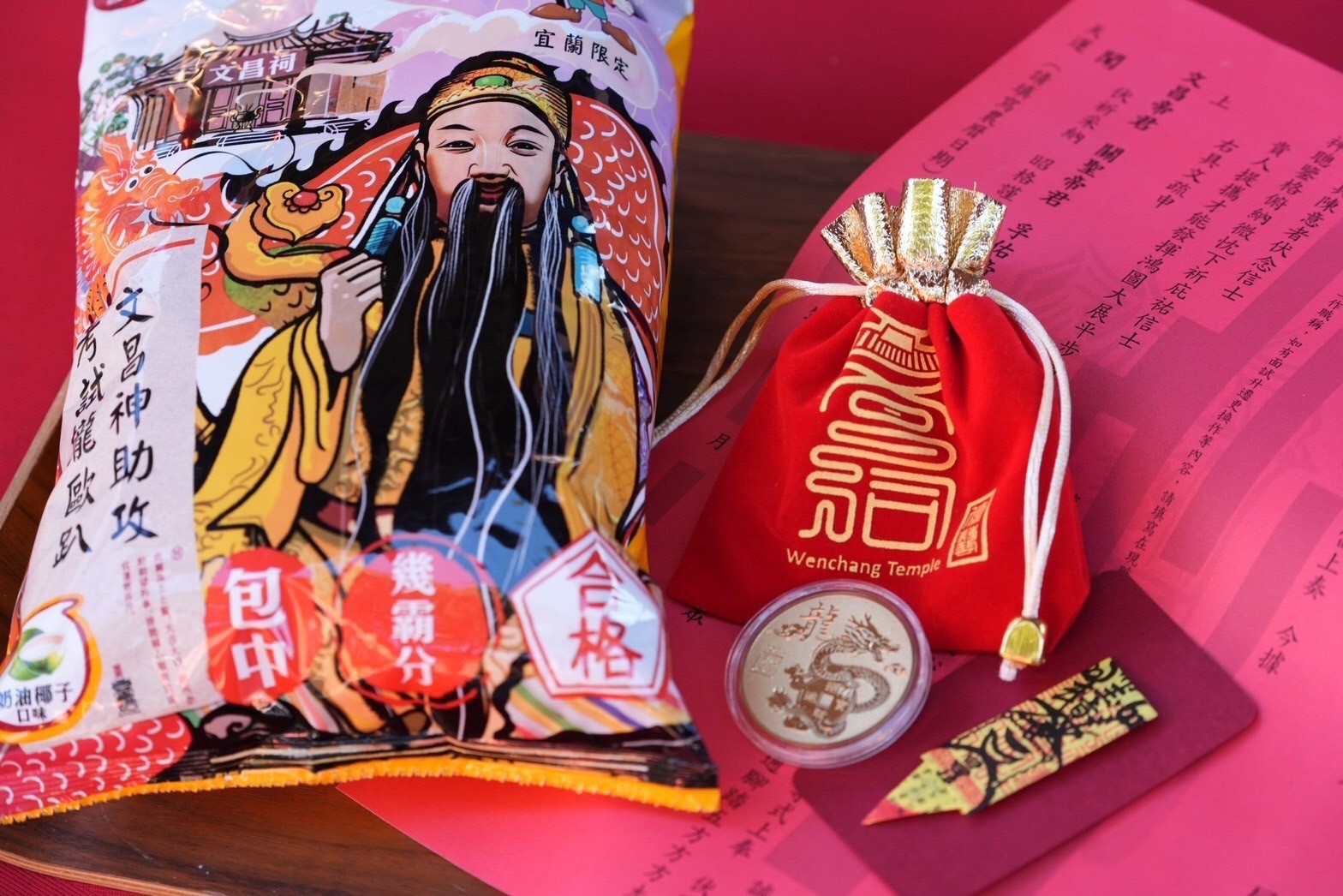 龍年走春必訪！宜蘭傳藝飛龍在天超吸睛
