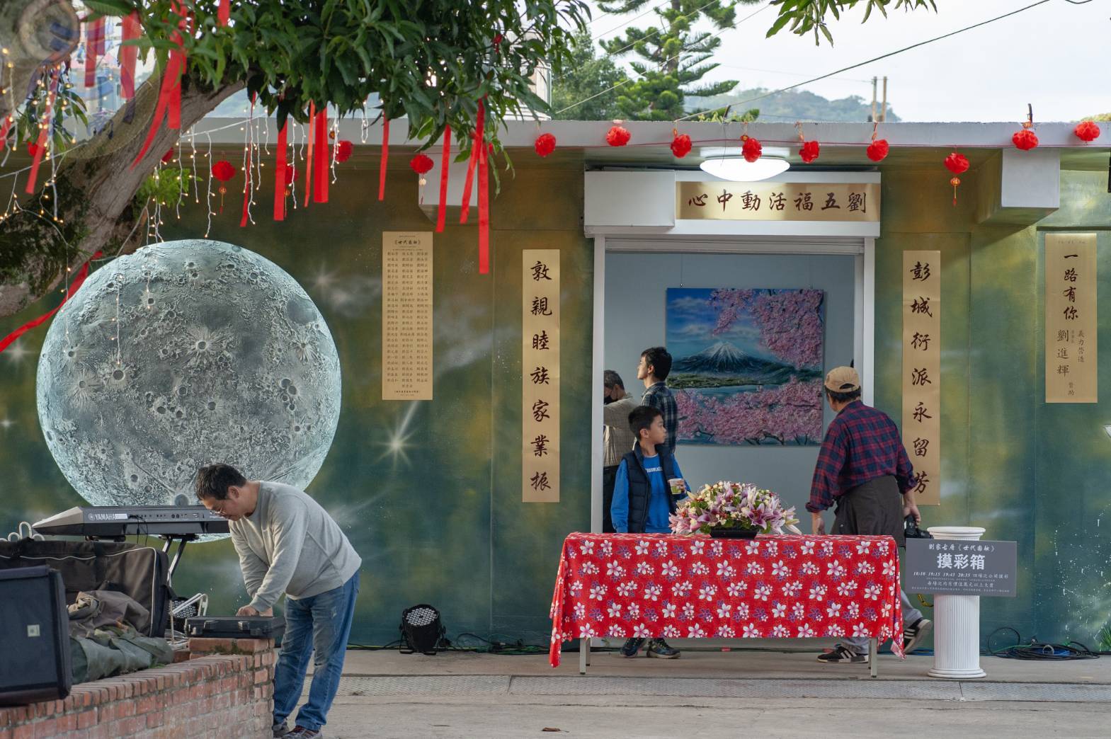 兩岸我的家