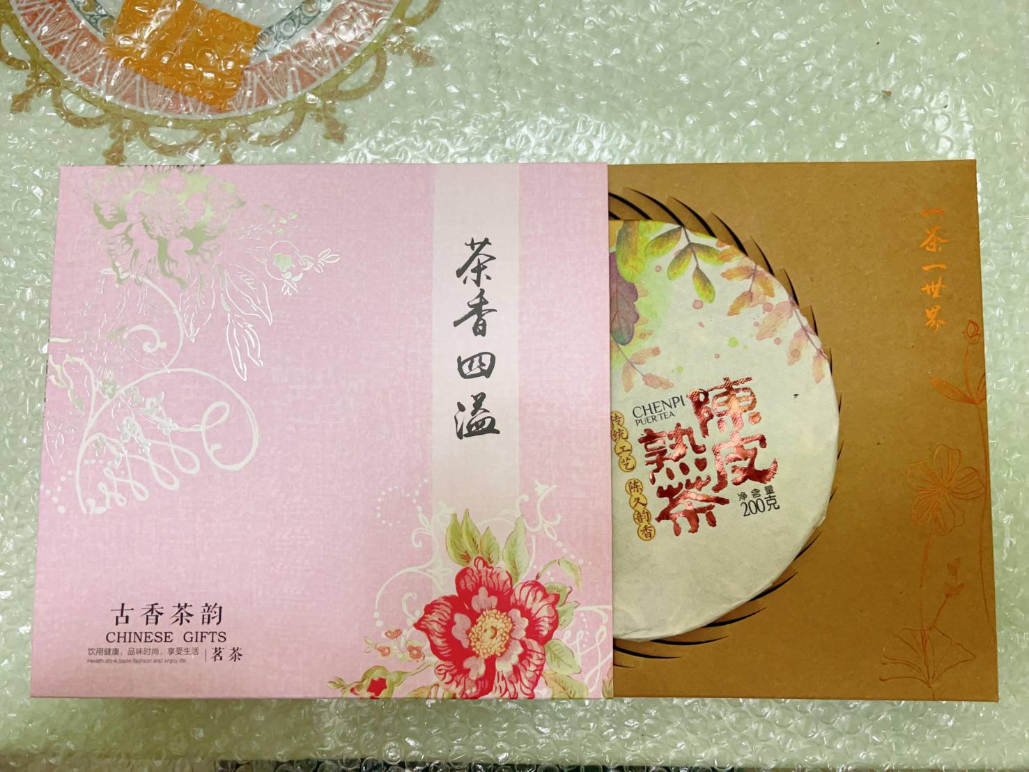 兩岸我的家