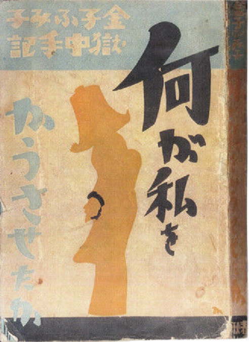 瓶中稿(華、粵)