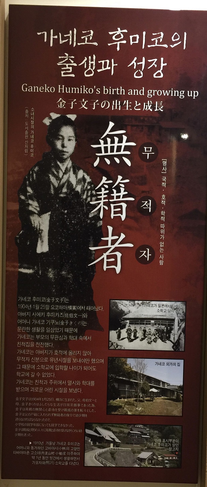 瓶中稿(華、粵)