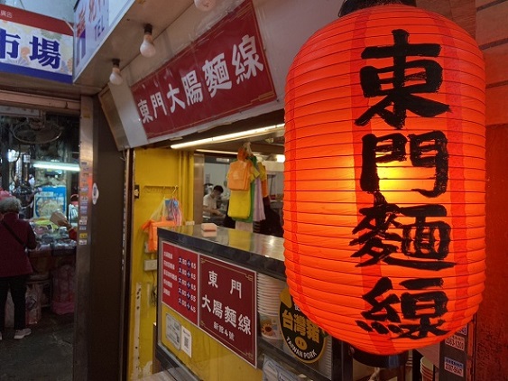 小臺灣大日子