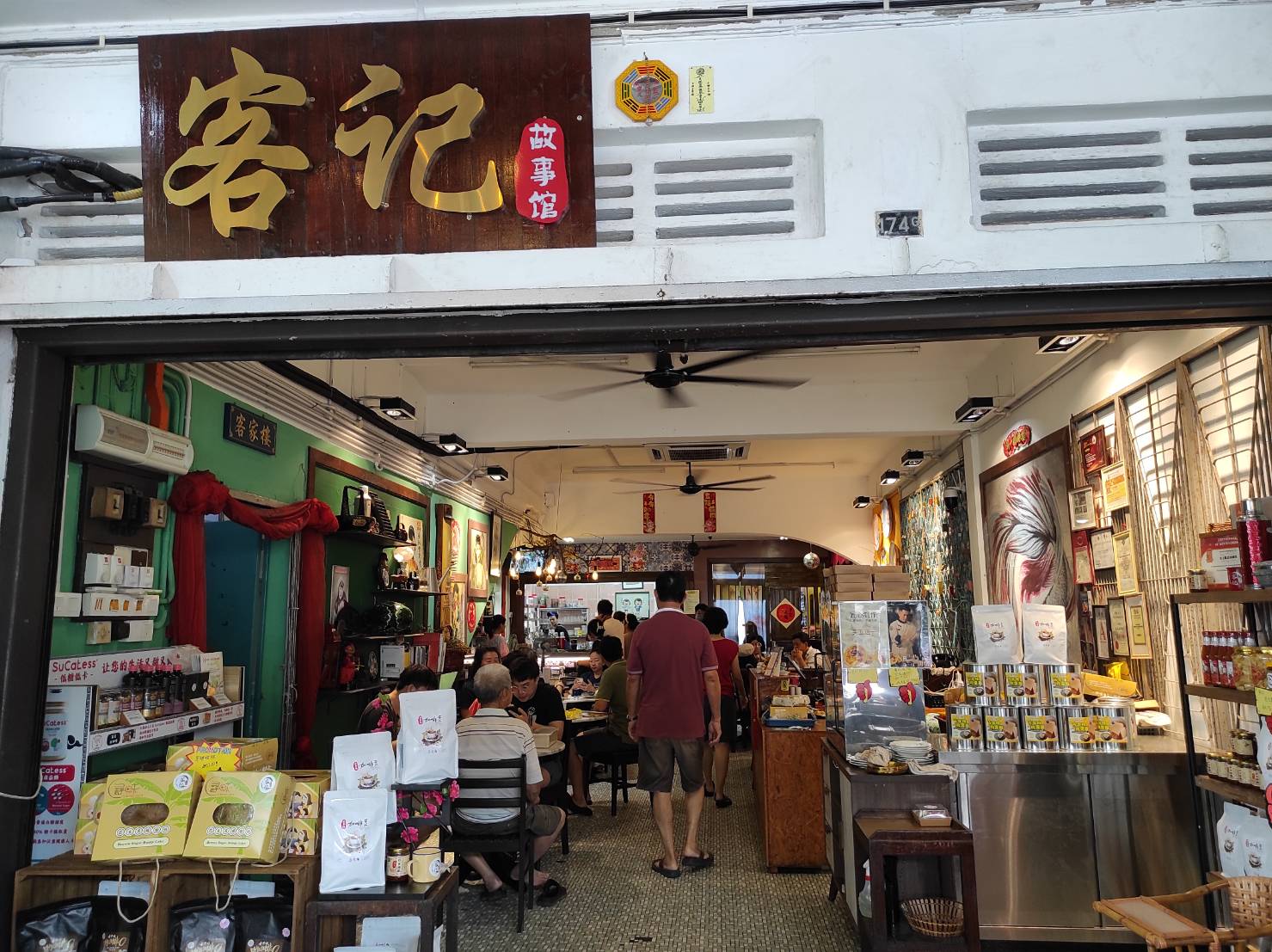 馬來西亞客家之旅二：走過半世紀的巴生客家公會，活力旺盛，為年輕人創造舞台，讓客家文化傳承展現生命力
