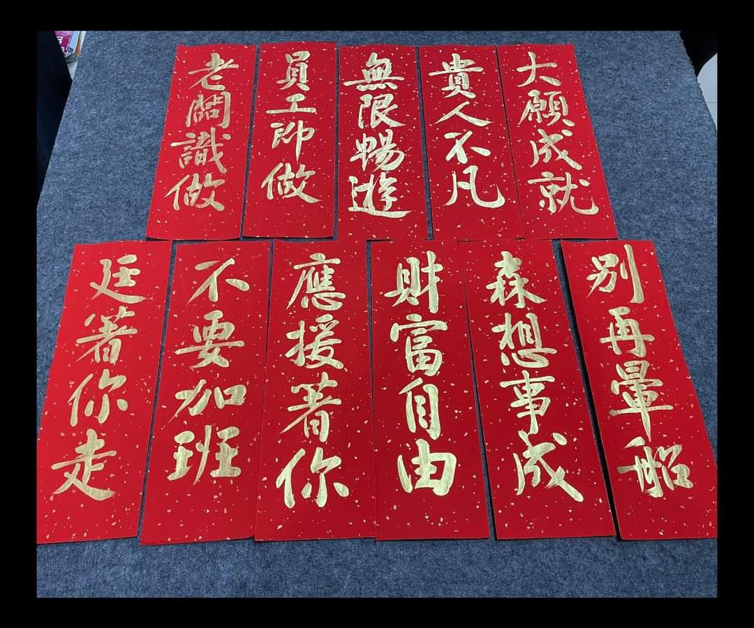 粵講粵威水