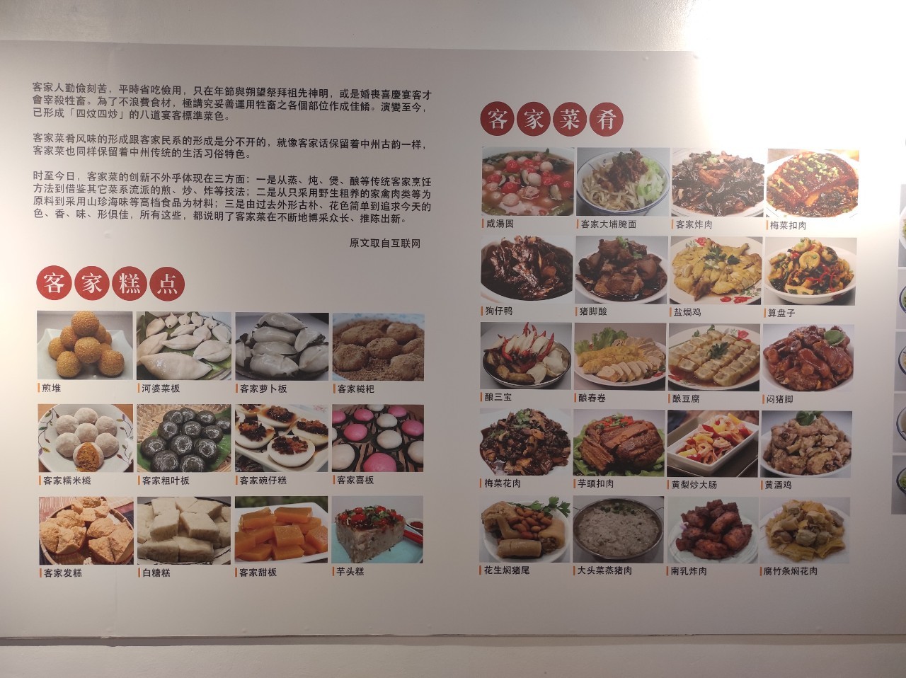 遇見美好人生