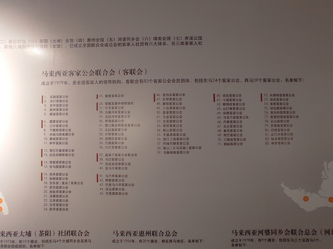 遇見美好人生