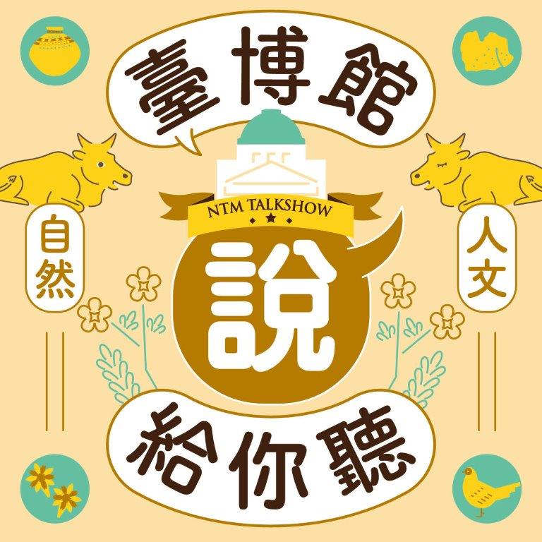 臺灣活力GO