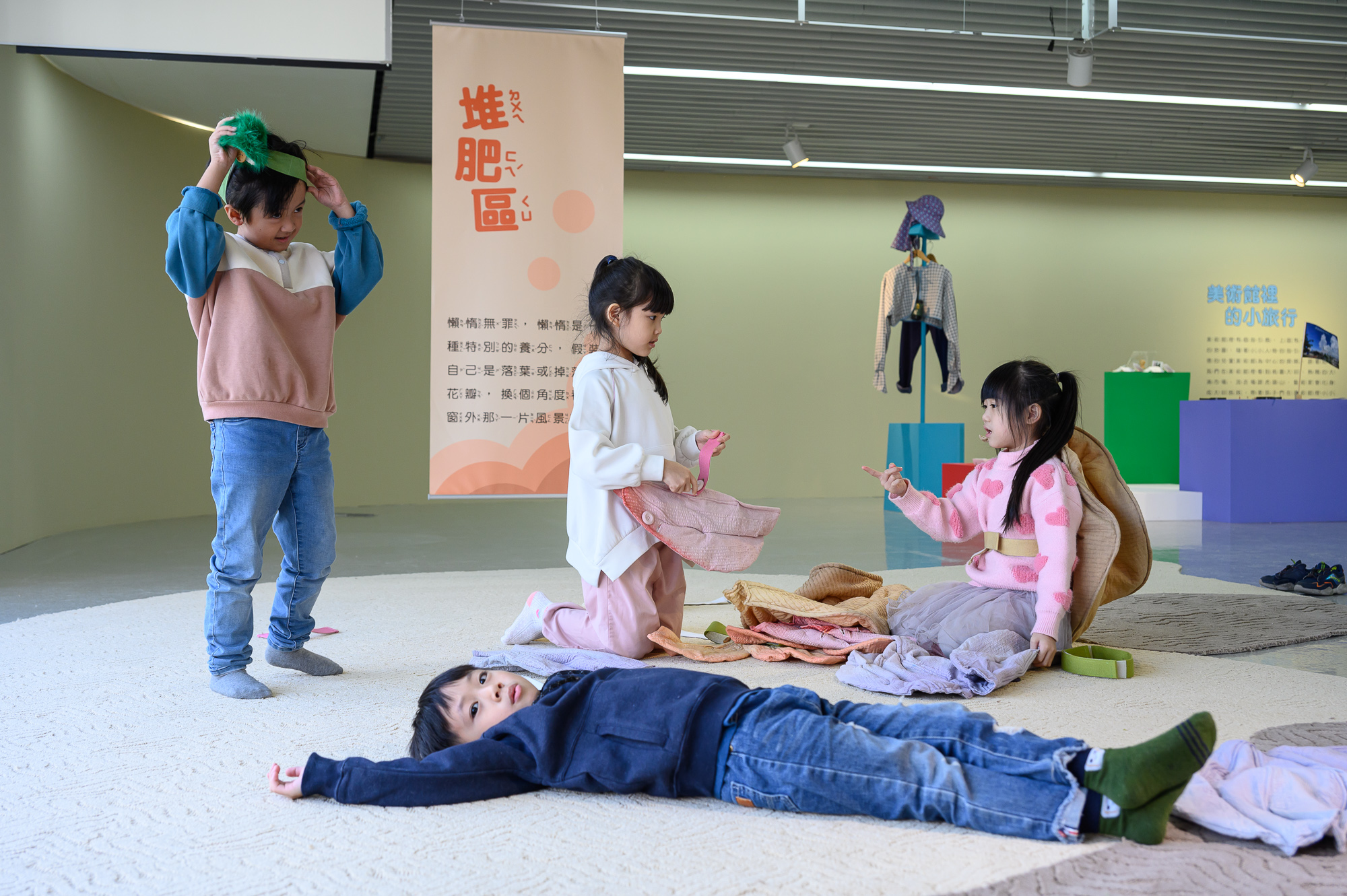 臺灣活力GO