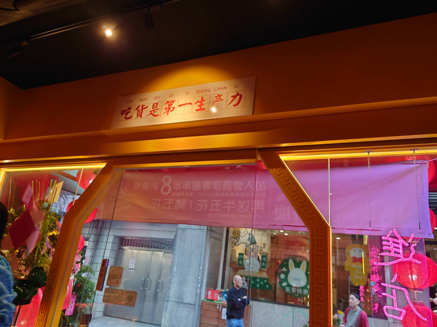 兩岸我的家