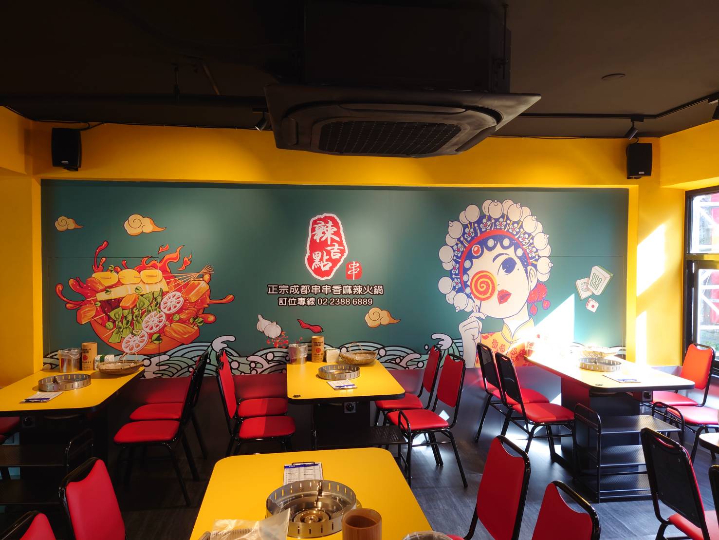 兩岸我的家