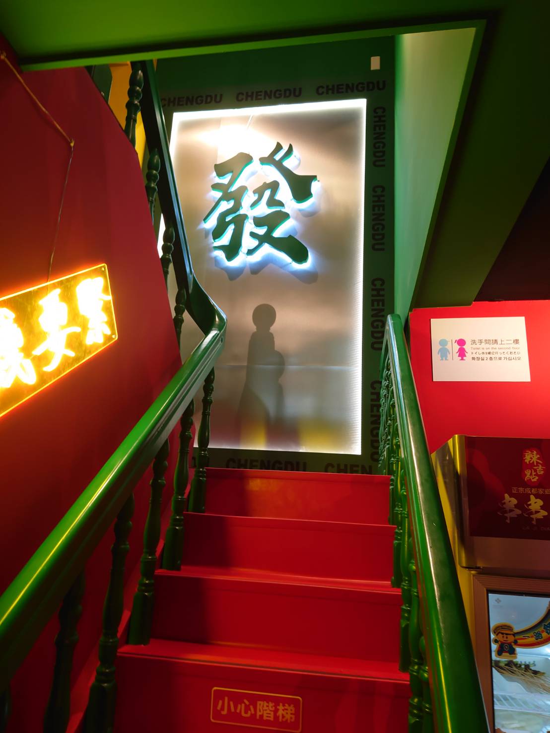 兩岸我的家