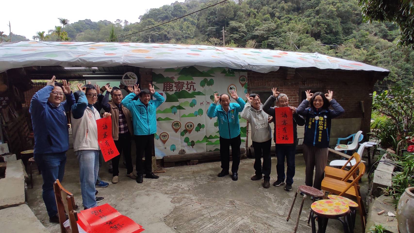 鹿寮坑溪青年培力工作站串起地方資源，讓後生人看見家鄉的願景