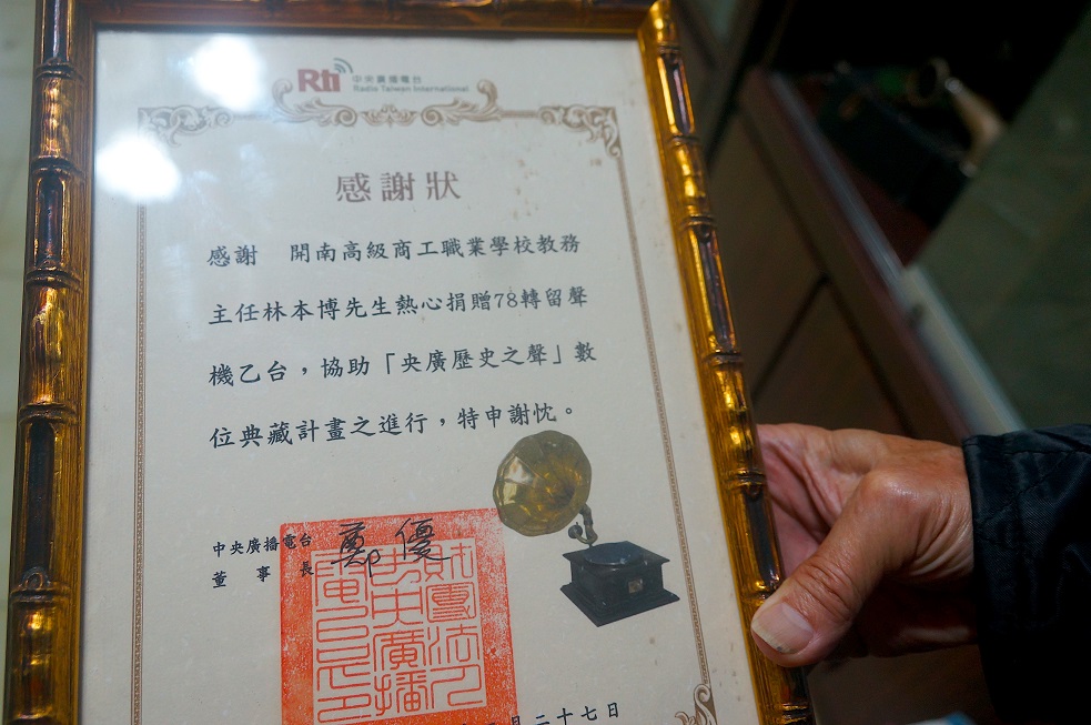 瓶中稿(華、粵)