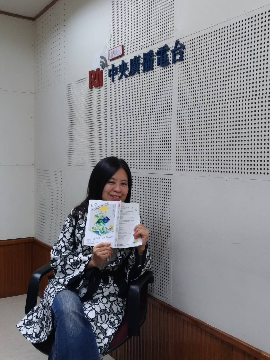 臺灣活力GO 臺灣活力GO