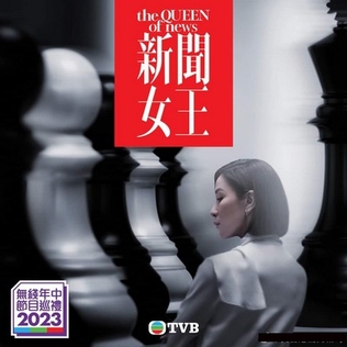 是基因還是情有獨鍾？！聽友在美國一樣只愛港劇