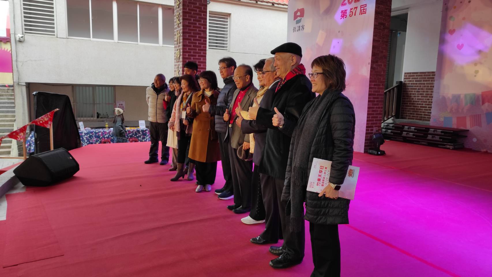 遇見美好人生