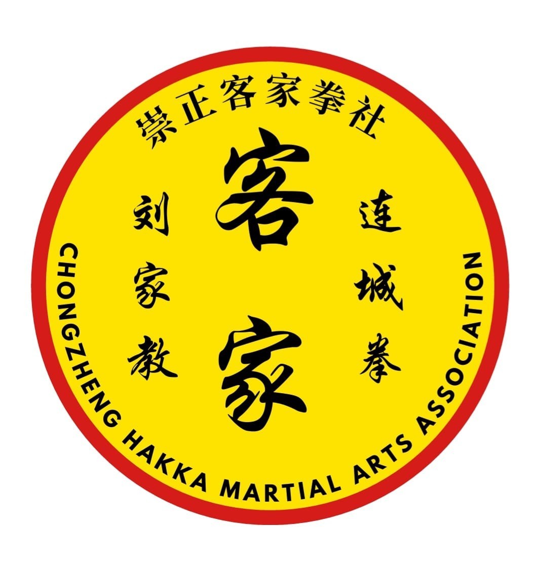 新加坡崇正客家拳社，傳承傳統客家武術精神