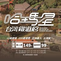 高雄最熱門的人文景點一日遊