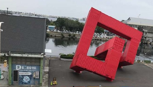 藝想生活美學館