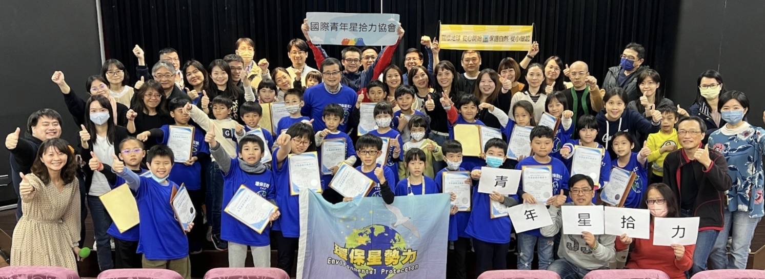 Green漾種子青年導覽員培力認證