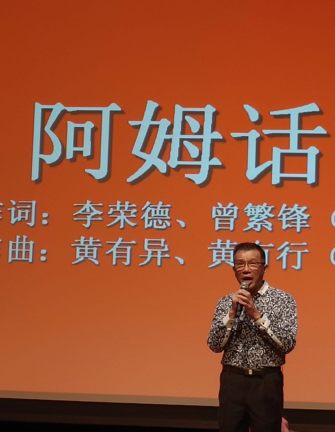 Open hakka 打開客家 Open hakka 打開客家
