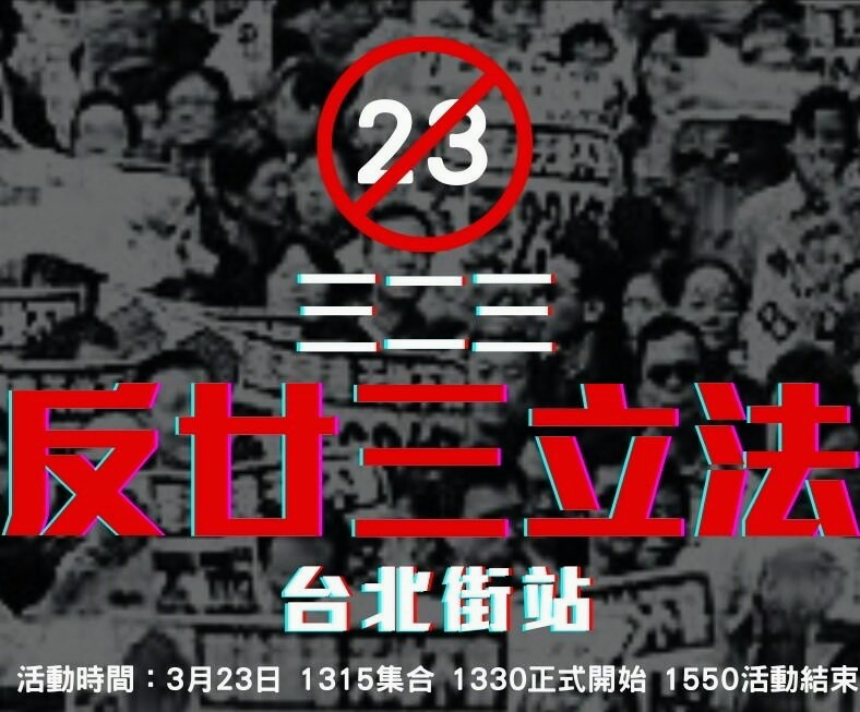 專題報導