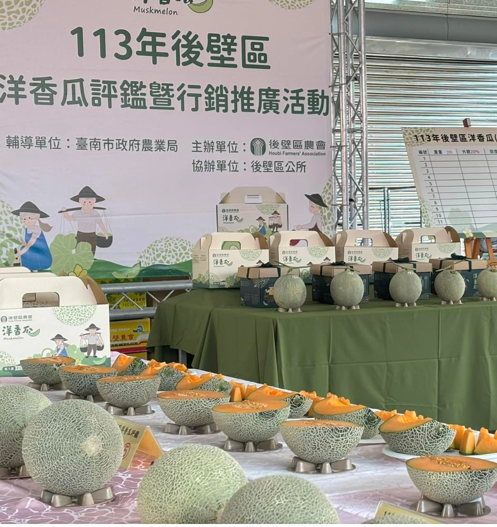 這鄉有里系列  後壁竹新社區