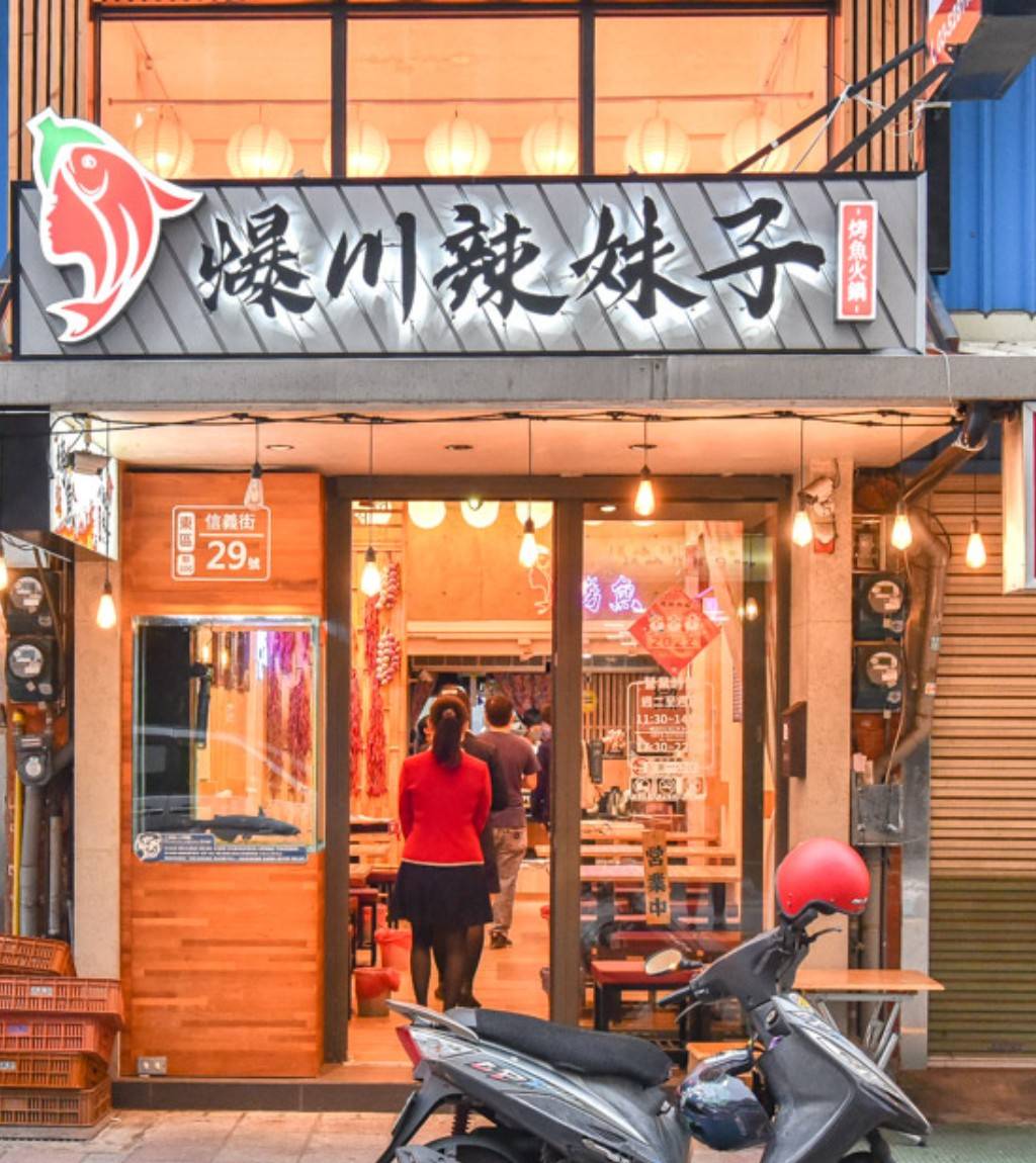 兩岸我的家