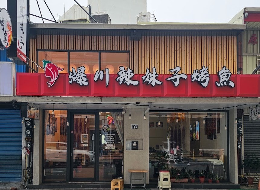 兩岸我的家
