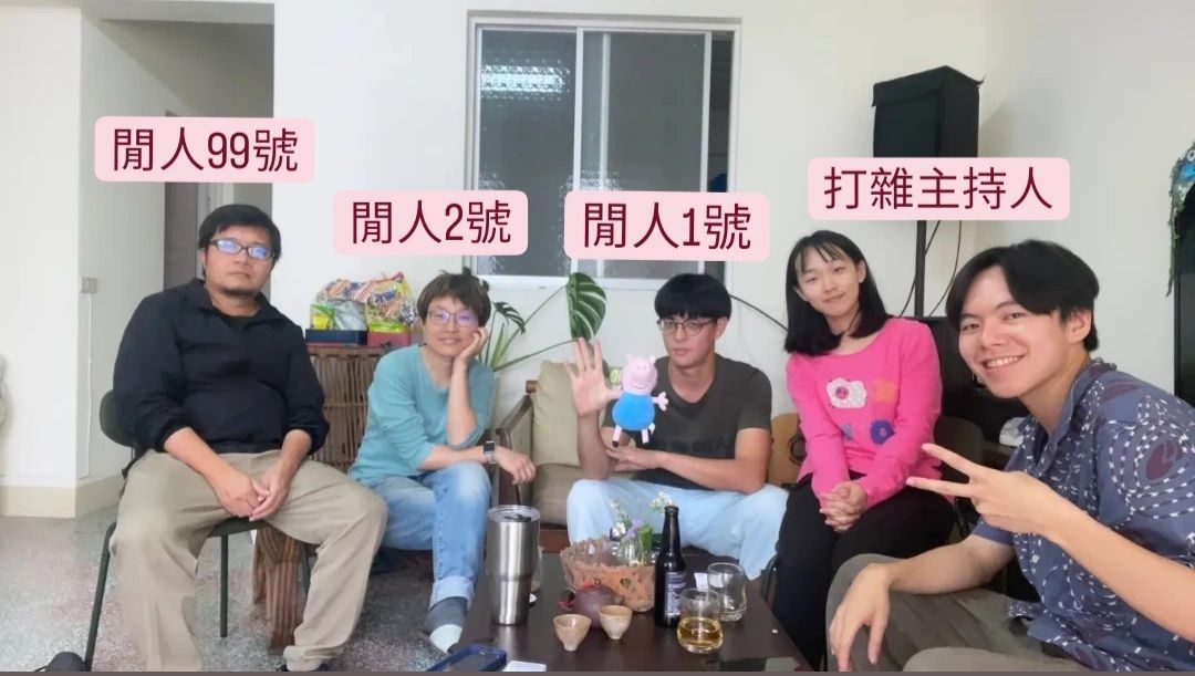 開箱竹東閒人工作室——無情客語如何有情？